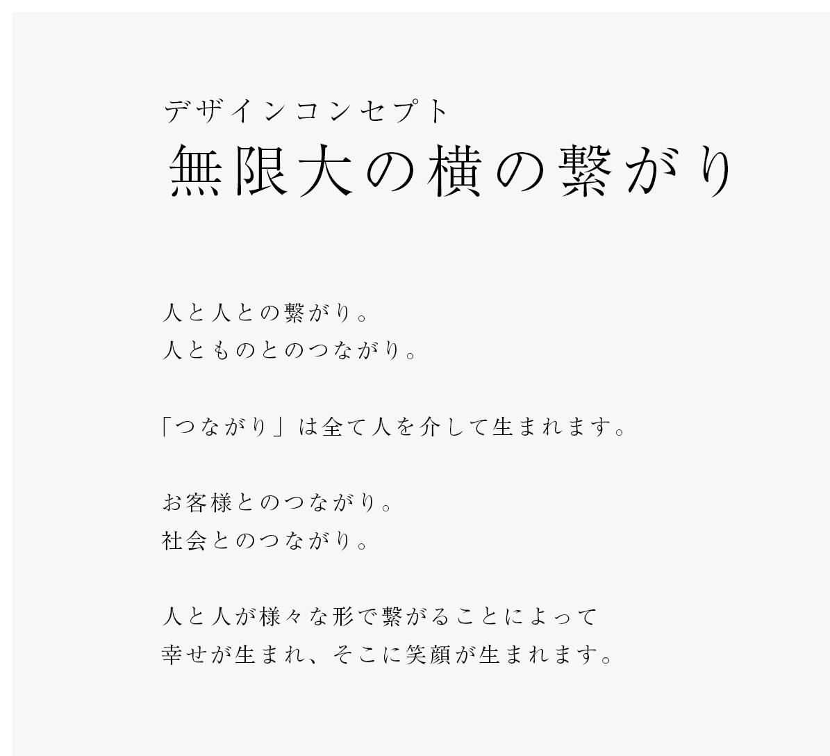デザイン納品事例 和のエネルギー株式会社 ロゴデザイン G Eco デザイン納品事例 和のエネルギー株式会社 ロゴデザイン G Eco